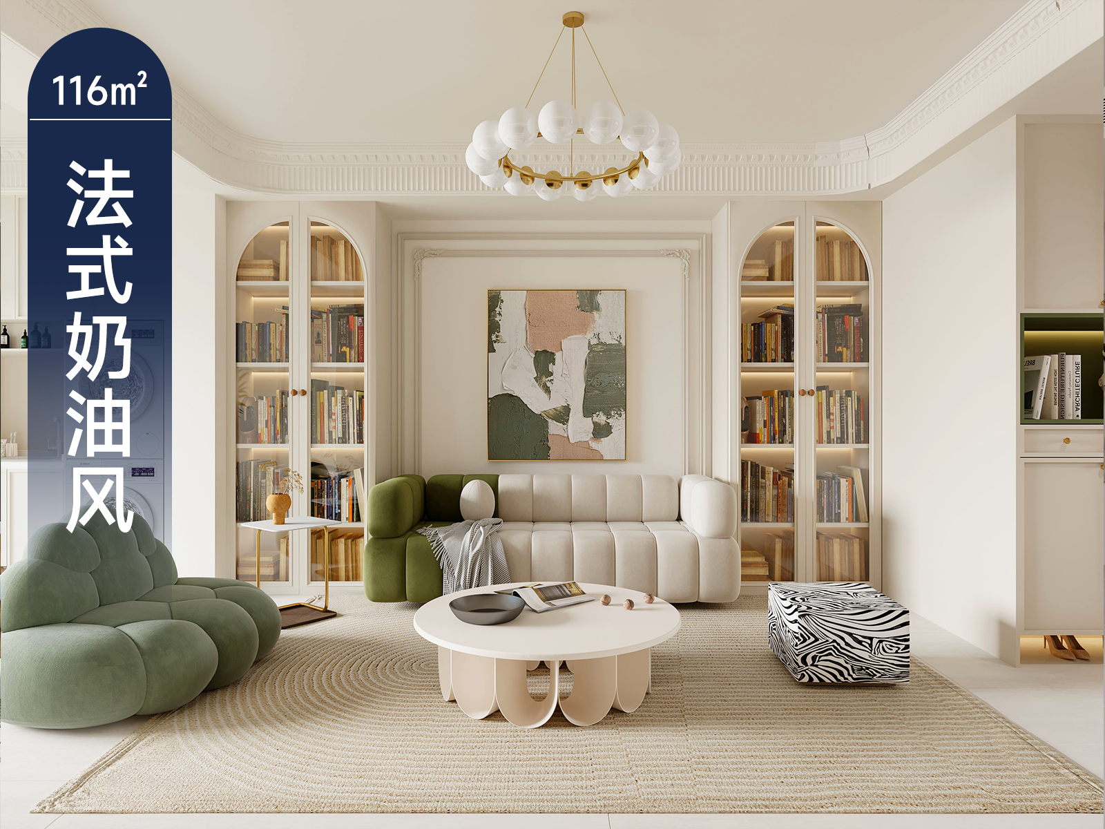 原创案例 | 温柔慵懒的诗意栖居 法式奶油风