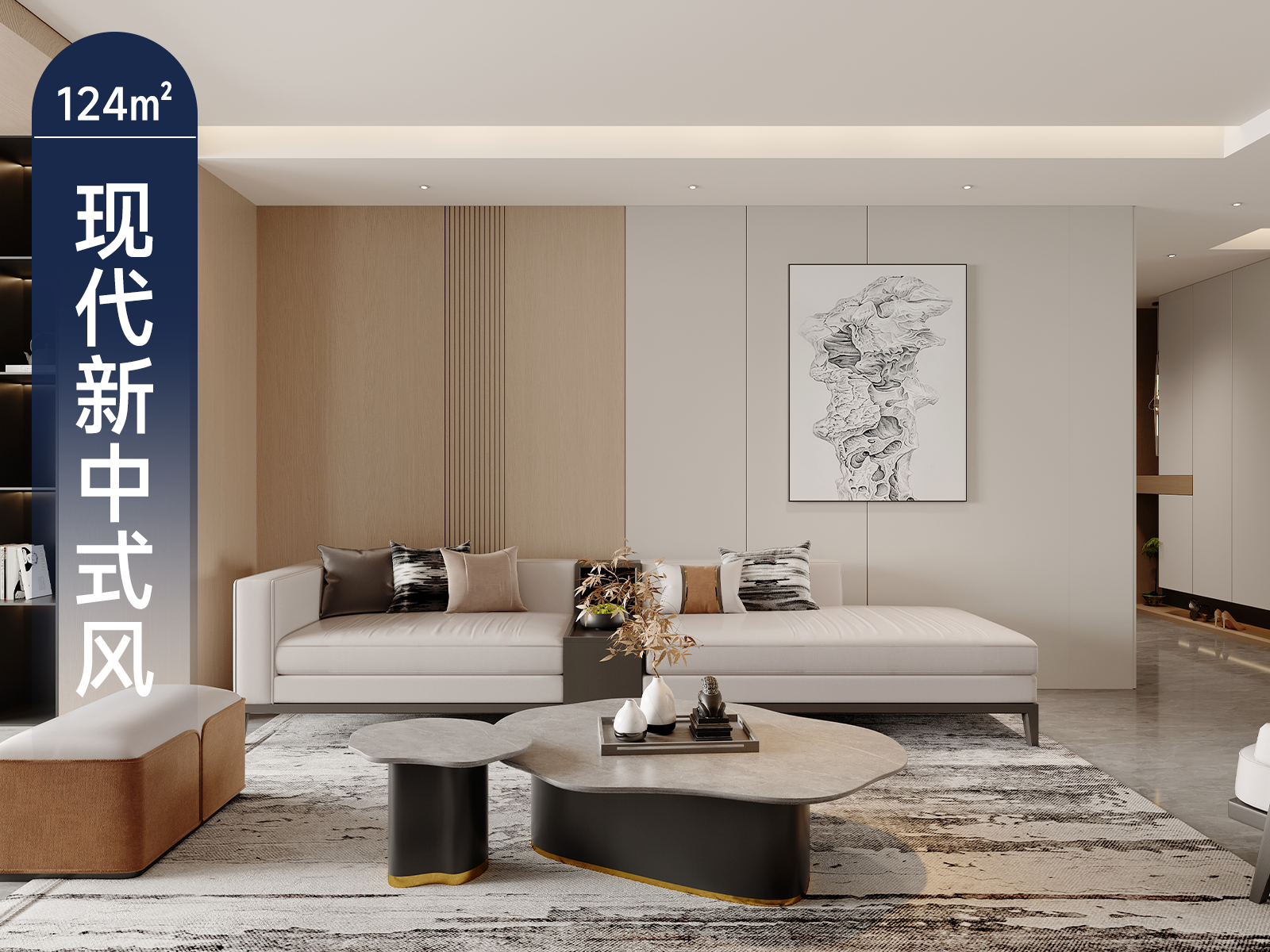 原创案例 | 现代生活长出东方的骨骼与气韵 现代中式风