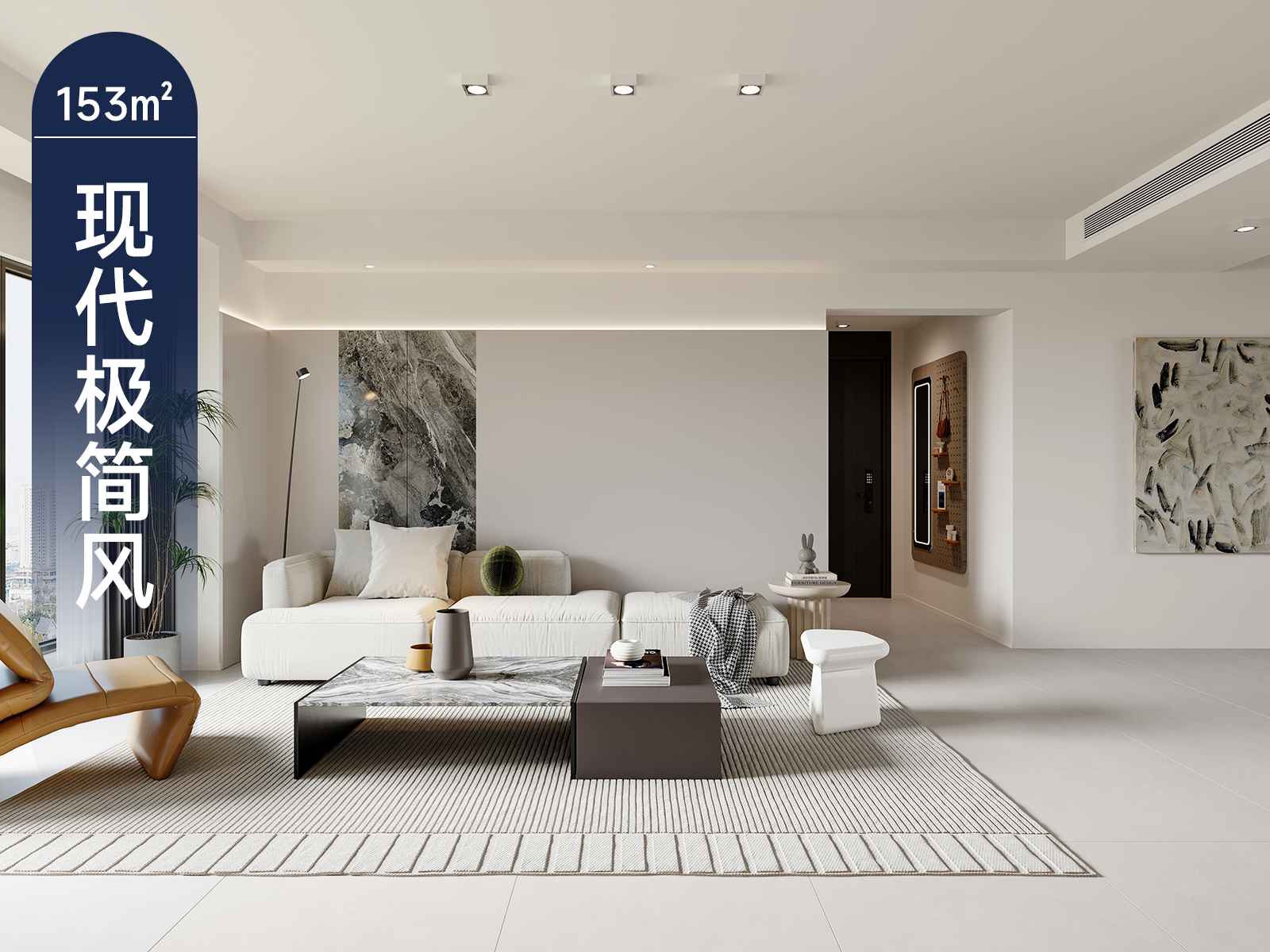 原创案例 | 隐奢于简，高级于净 现代极简风