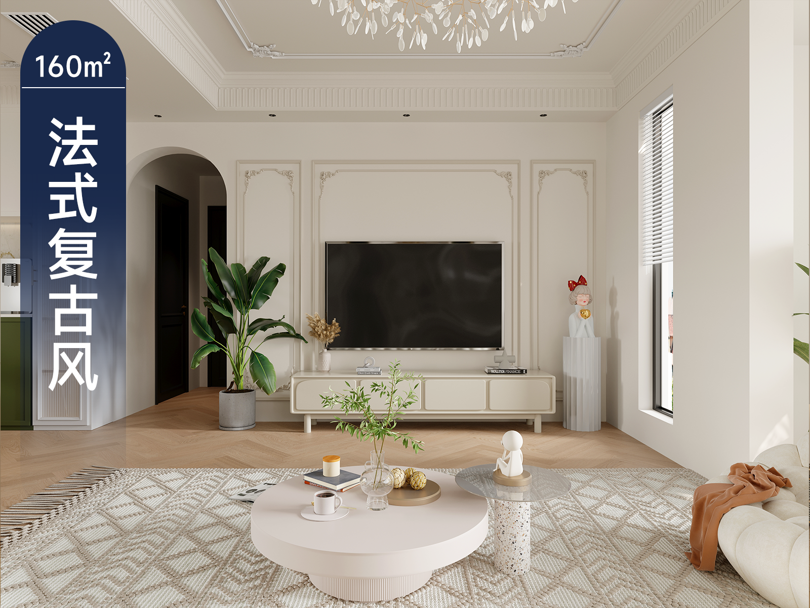 原创案例 | 把生活装裱成古典油画 法式复古风