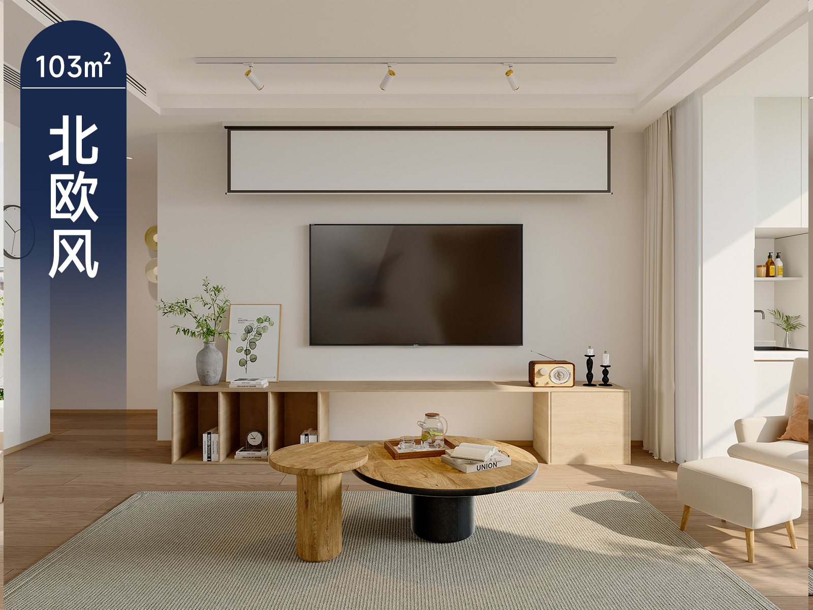 原创案例 | 实用与颜值都在线的惬意居所 北欧风