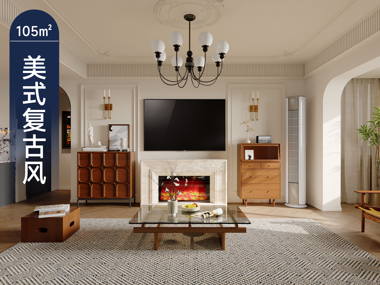 原创案例 | 温度与格调的栖息之所 美式复古风