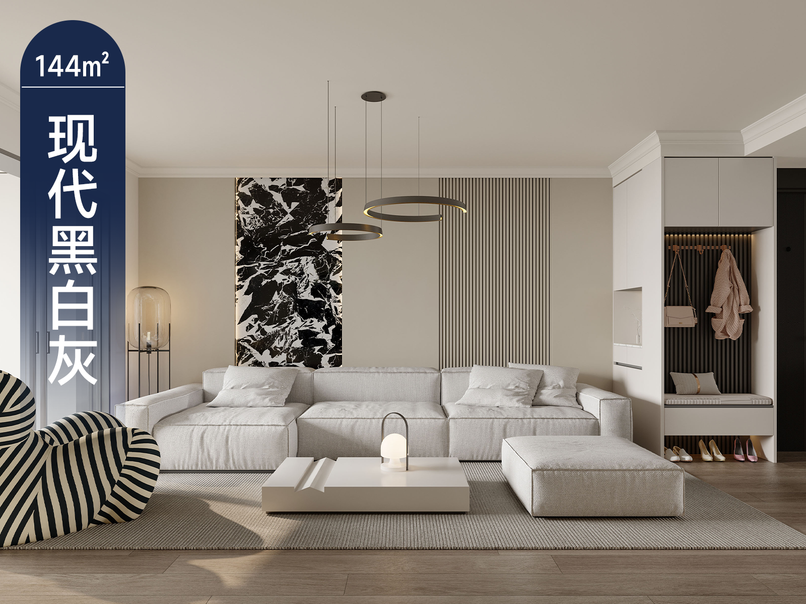 原创案例 | 不落俗的高级与质感 现代黑白灰