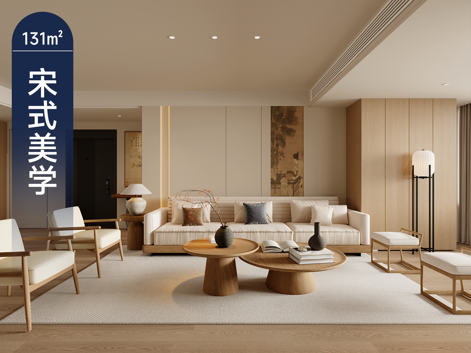 原创案例 | 东方的朦胧与浪漫 宋式美学