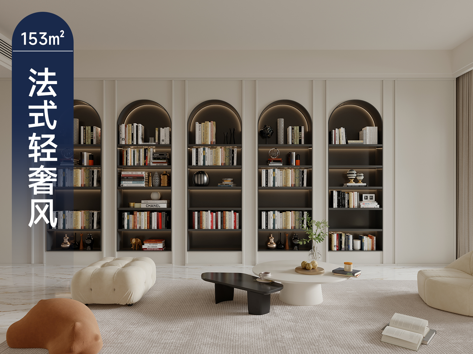 原创案例 |谱写优雅生活的音律 法式轻奢风