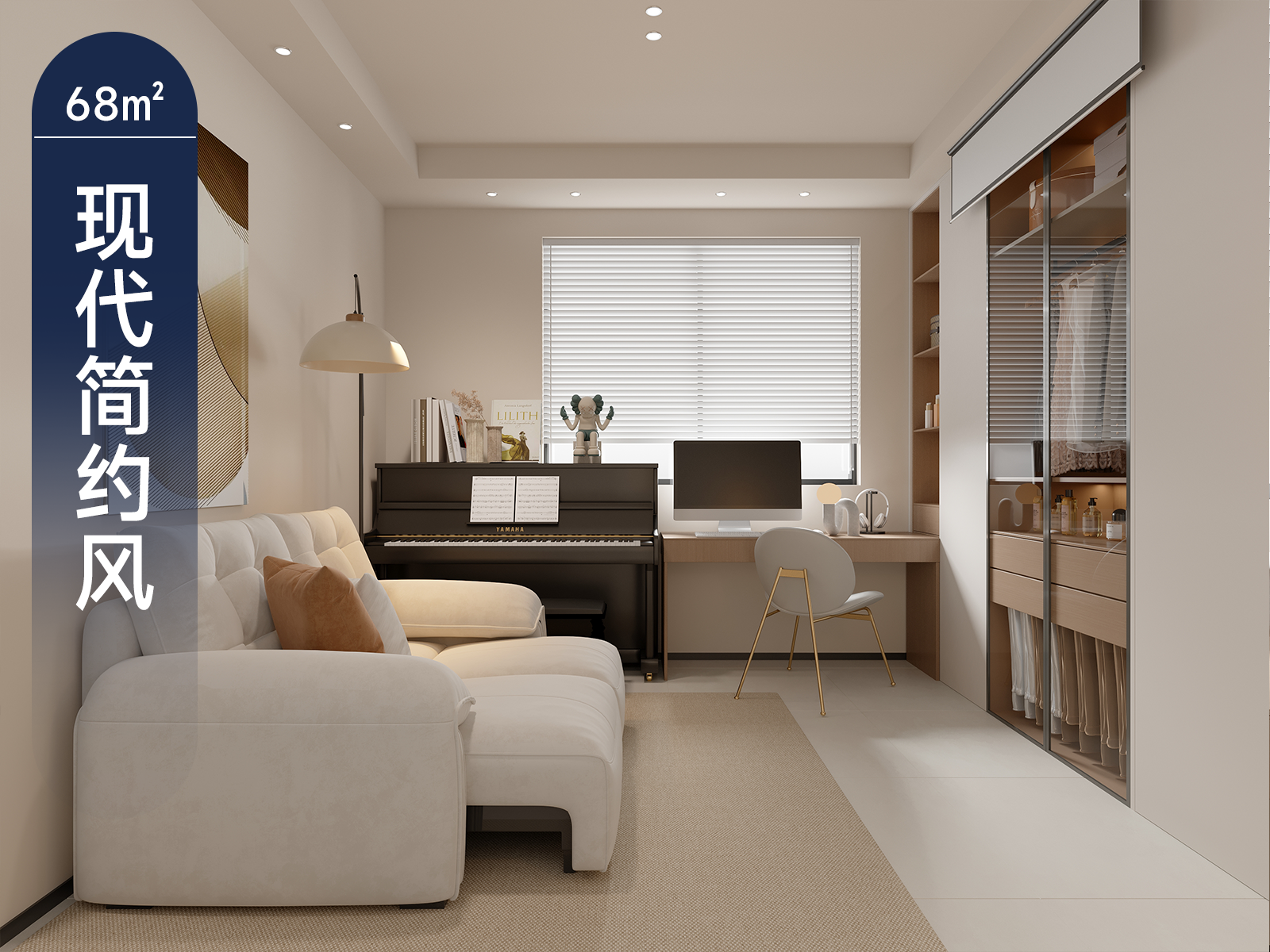 原创案例 | 打造生活质感MAX的家 现代简约风