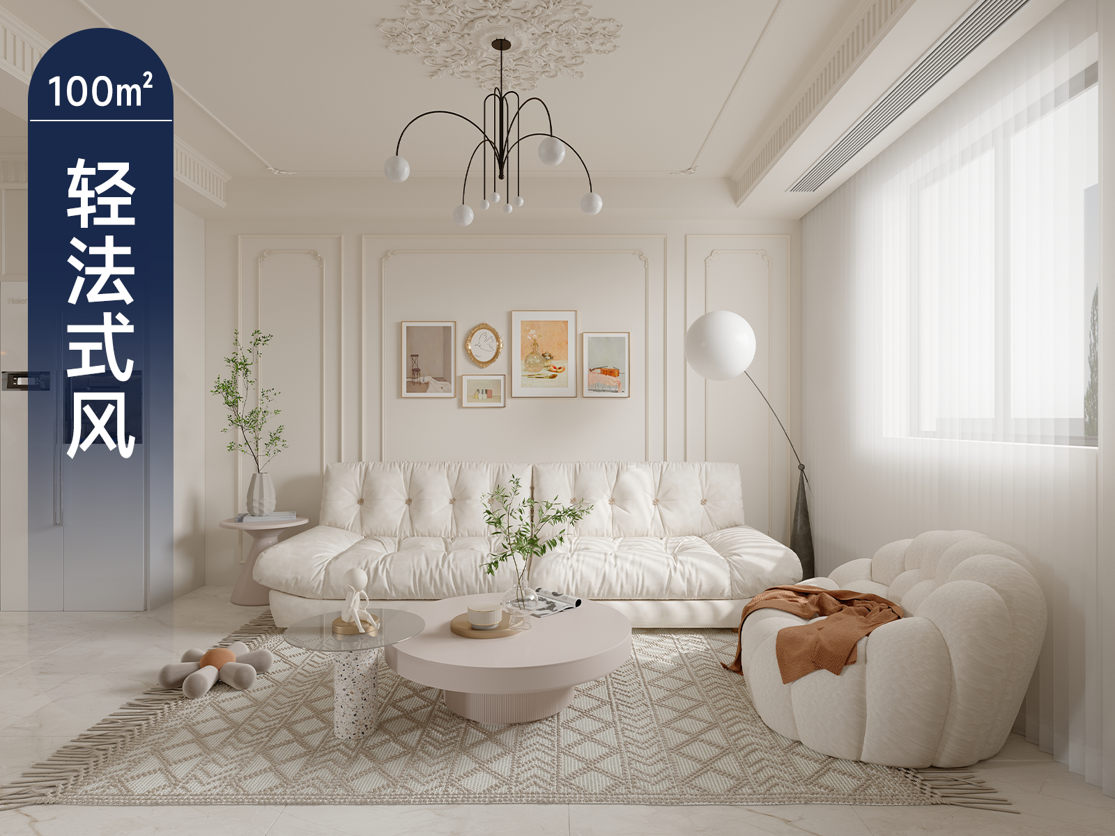 原创案例 | 理想与诗意的浪漫协奏 轻法式风