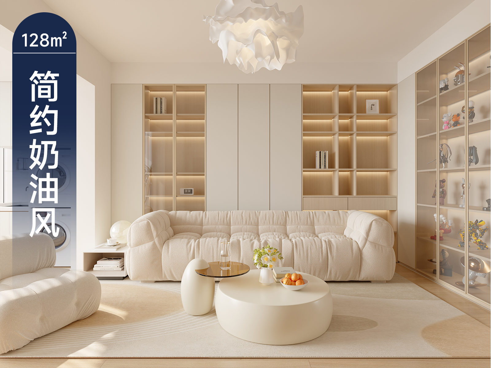 原创案例 | 每一帧都是温柔与精致 简约奶油风