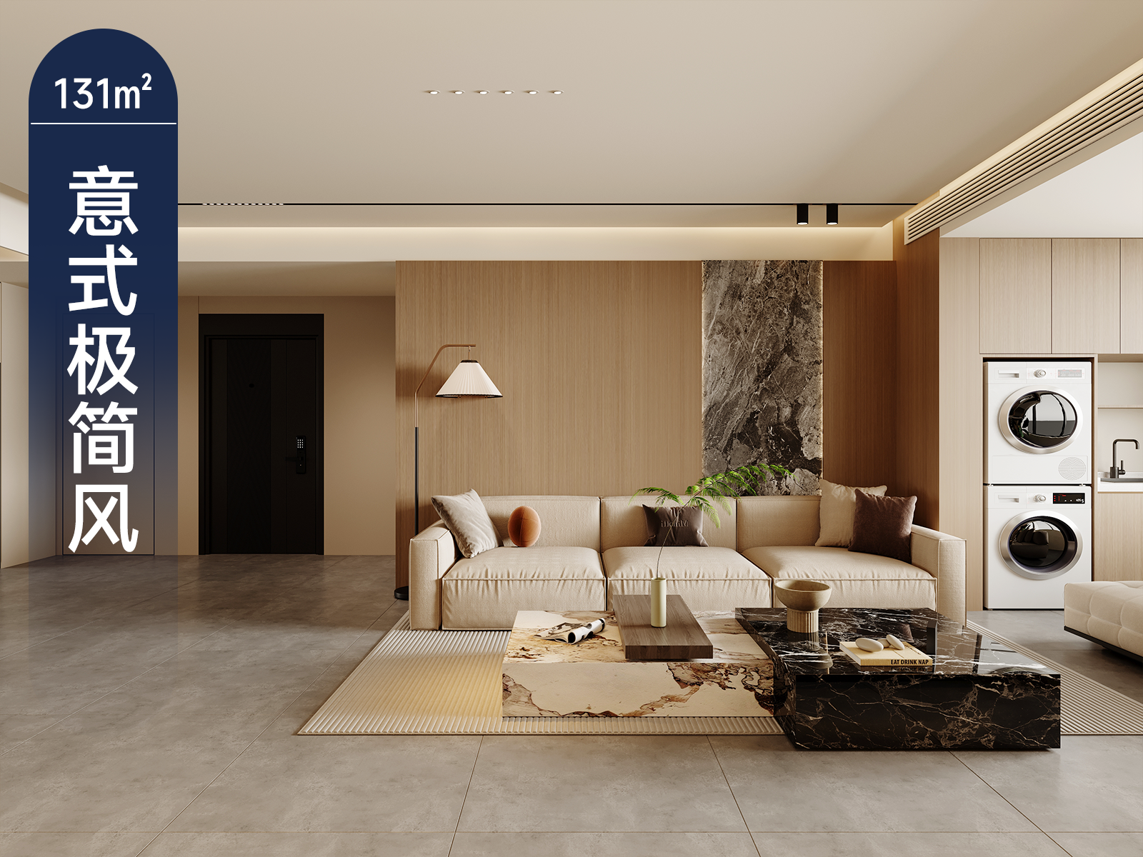 原创案例 | 演绎空间的艺术与功能 意式极简风