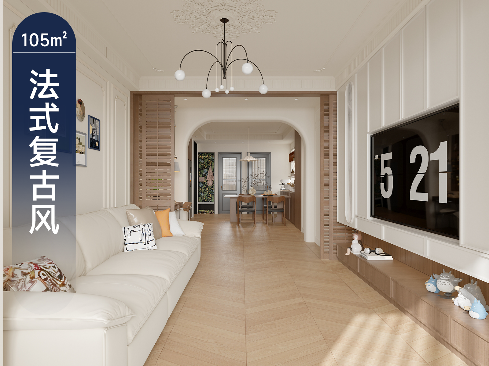 原创案例 |演绎一场不褪色的浪漫 法式复古风