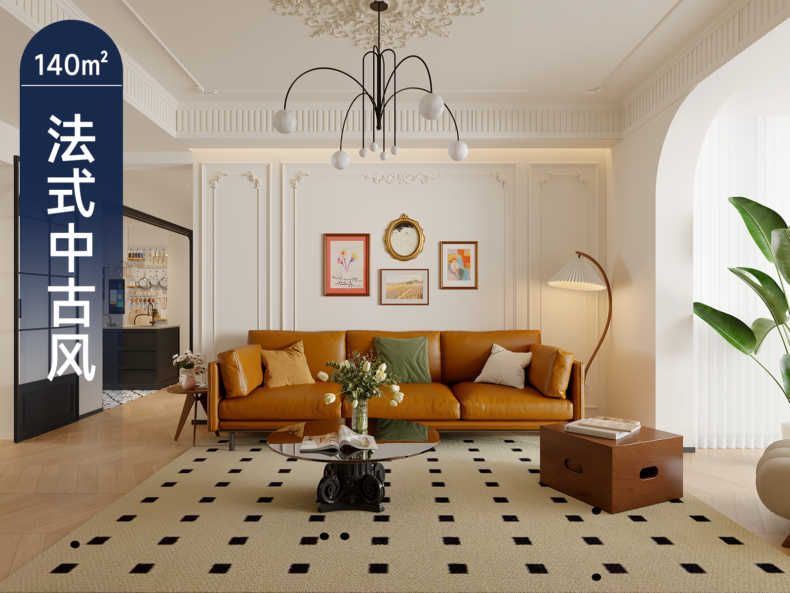 原创案例 |拿捏优雅，住进电影感的家 法式中古风