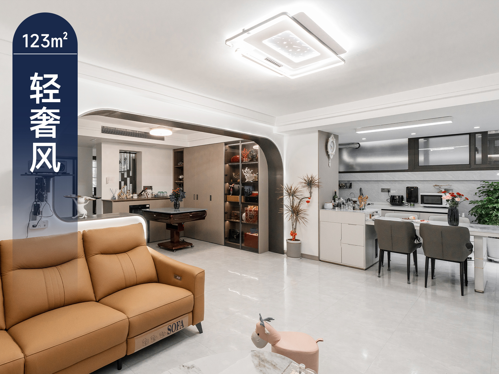 实景案例丨恰到好处的精致 轻奢风