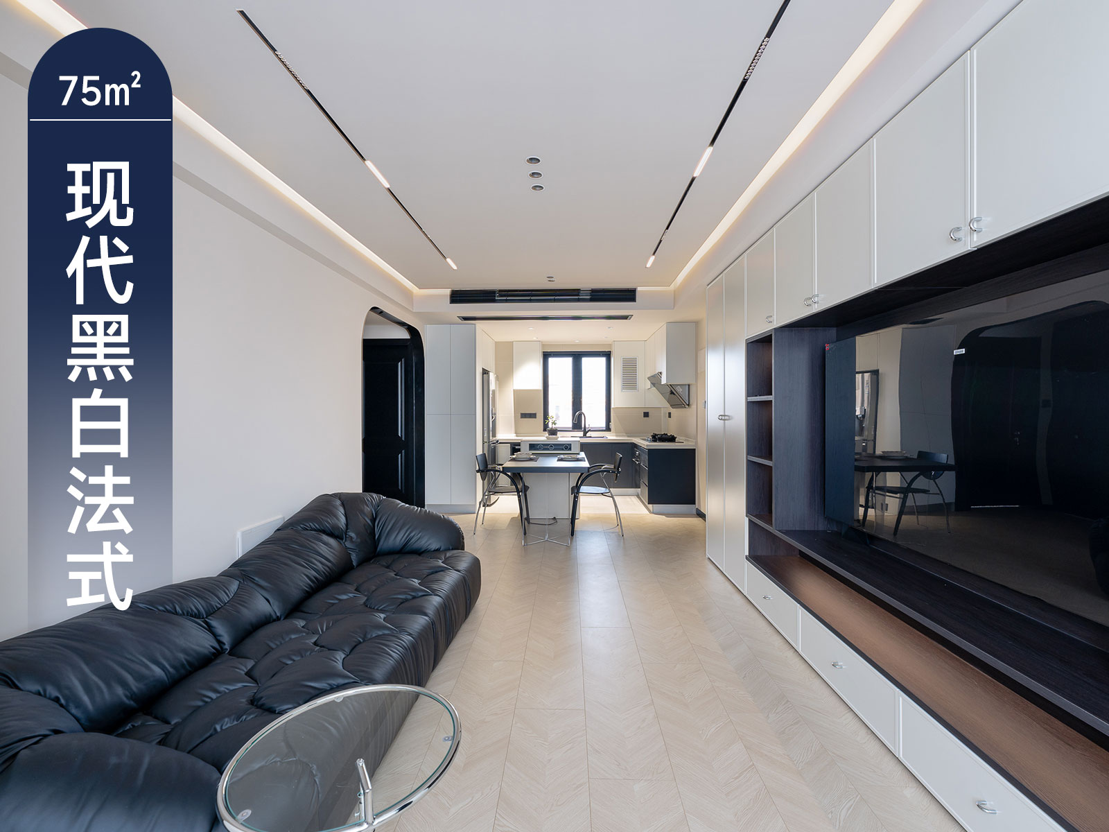 实景案例丨邂逅浪漫 现代黑白法式