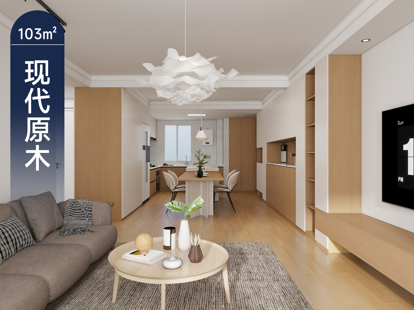 原创案例 |简约而不失温馨 现代原木风