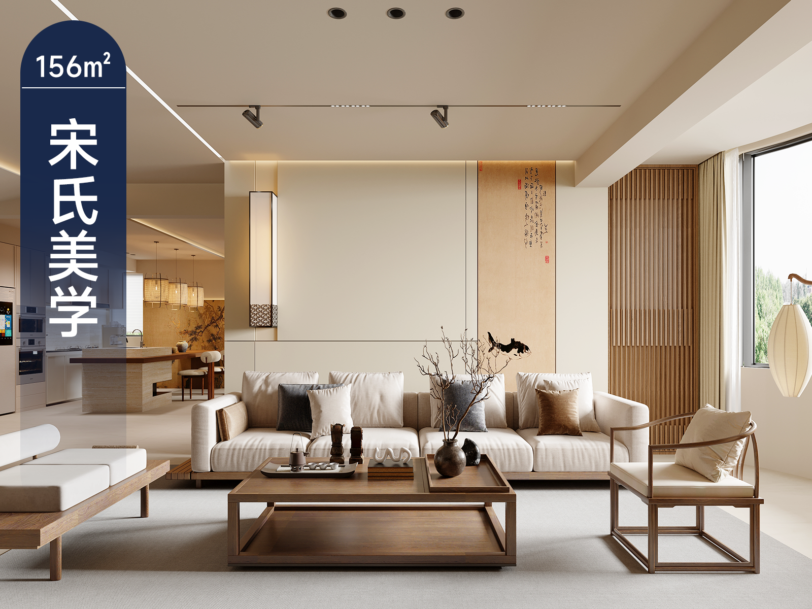 原创案例 |回归自然与雅致 宋式美学