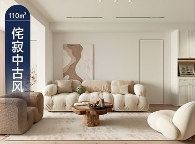 原创案例 |浸透岁月痕迹的美感 侘寂中古风