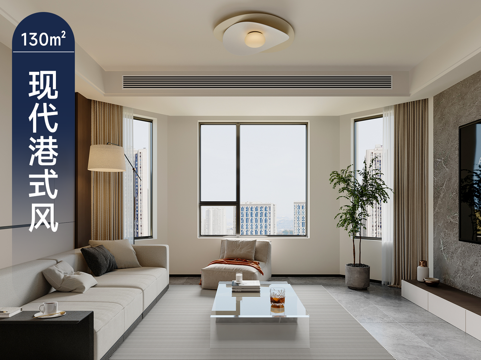 原创案例 | 穿透生活的纯粹光景 现代港式风
