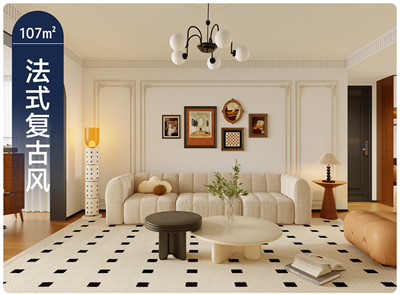 原创案例｜藏进一屋优雅与温柔 法式复古