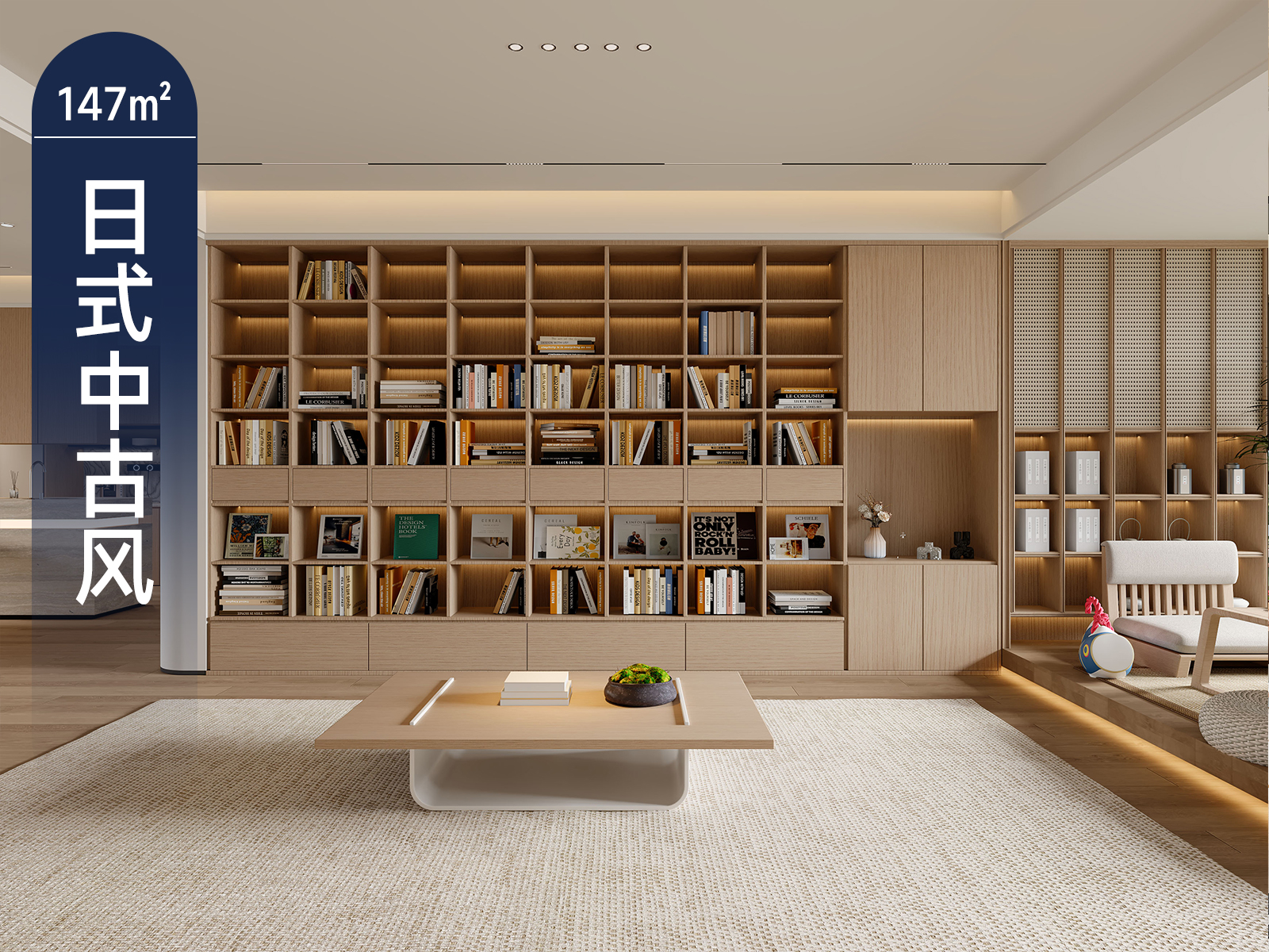 原创案例 | 温暖日常与怀旧收藏 日式中古风