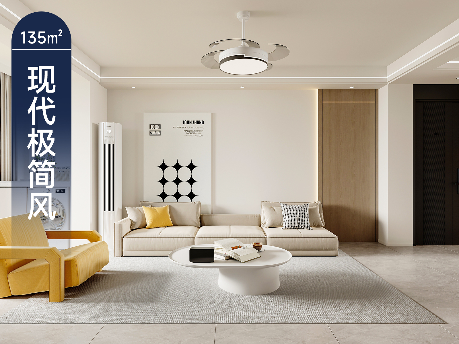 原创案例 | 稳重而简洁，带来雅致生活 极简风