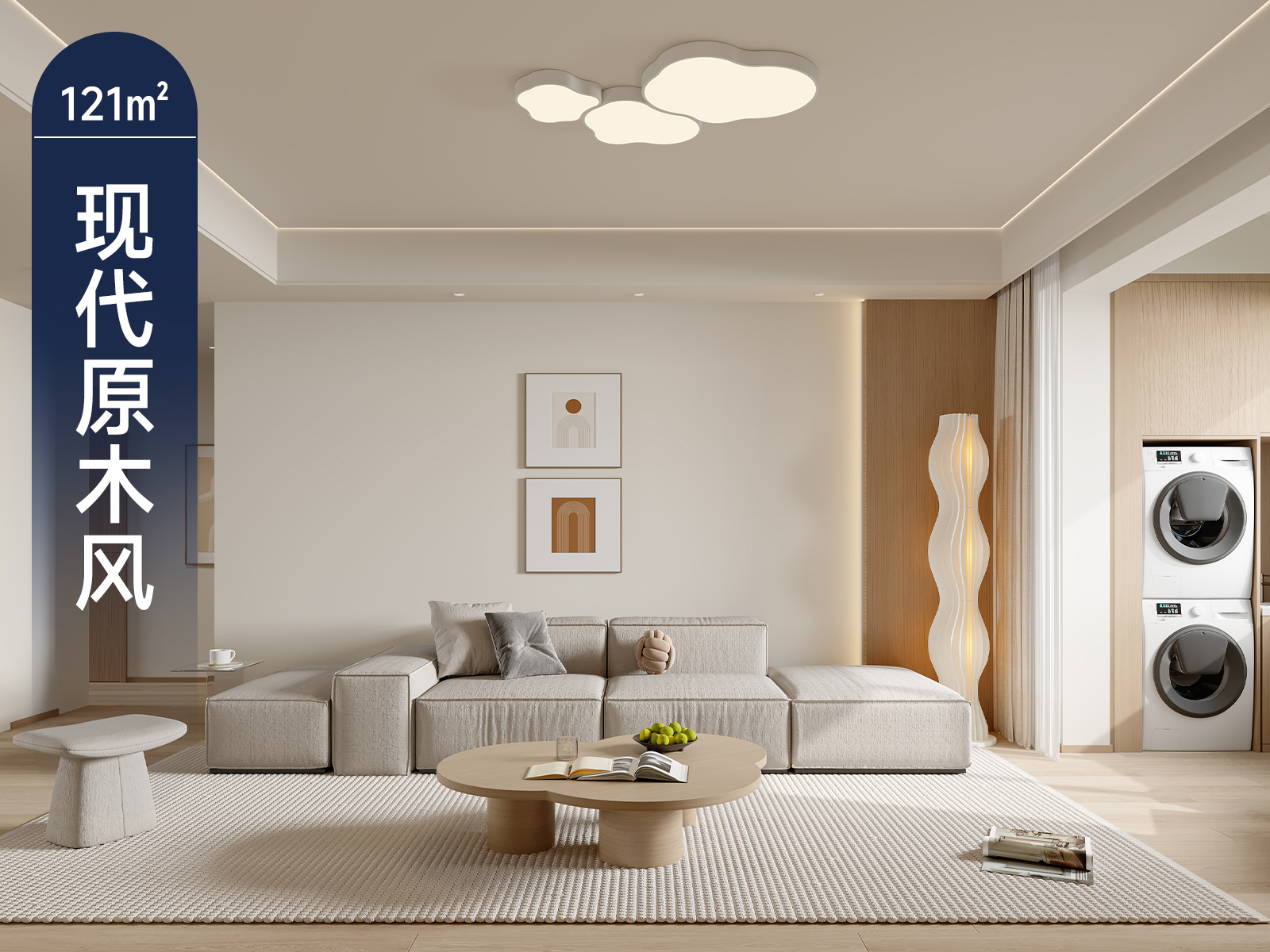 原创案例 | 砚书岁月，筑雅居栖自然 现代原木风