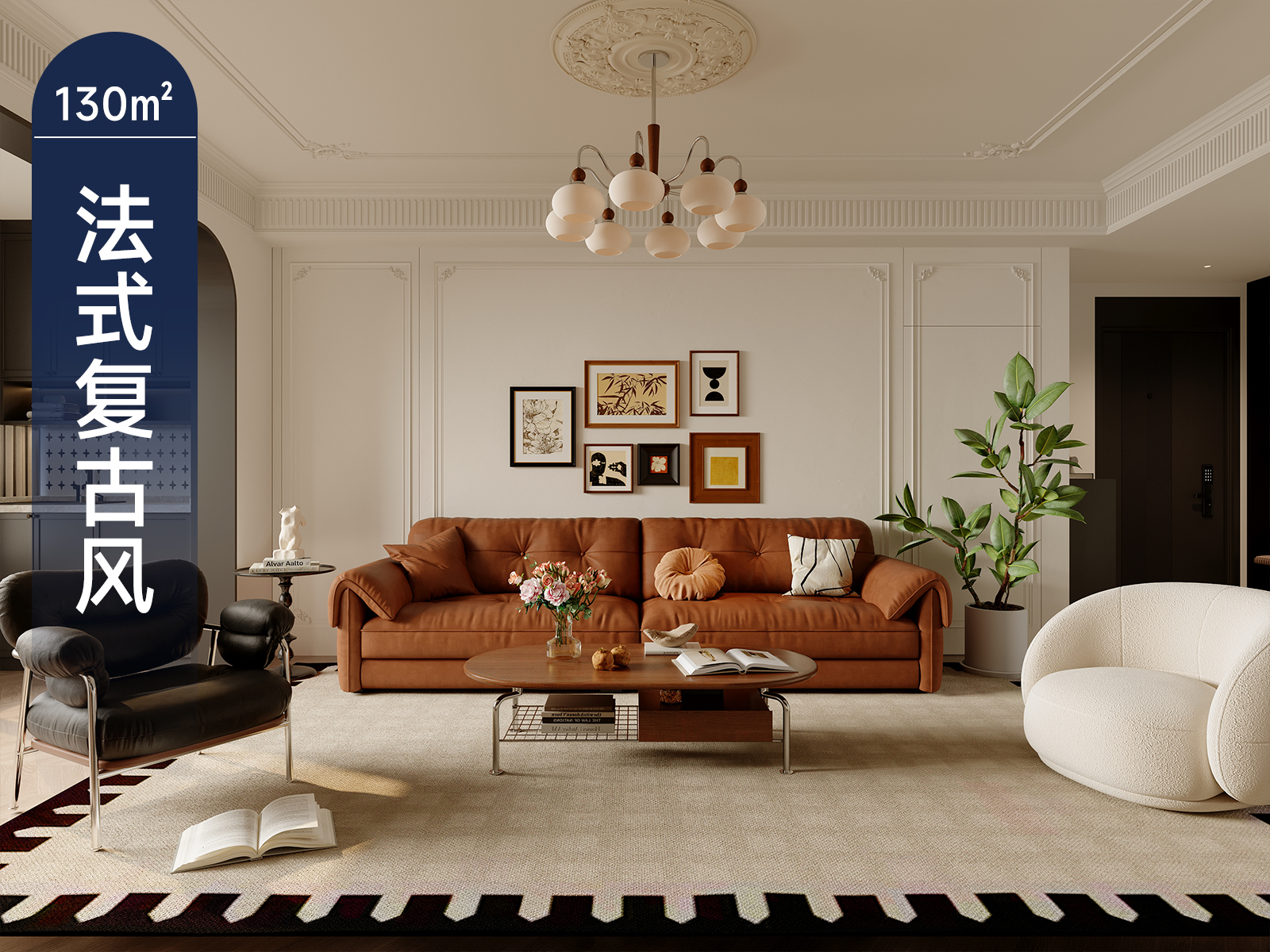 原创案例丨藏着不褪色的静好时光 法式复古风