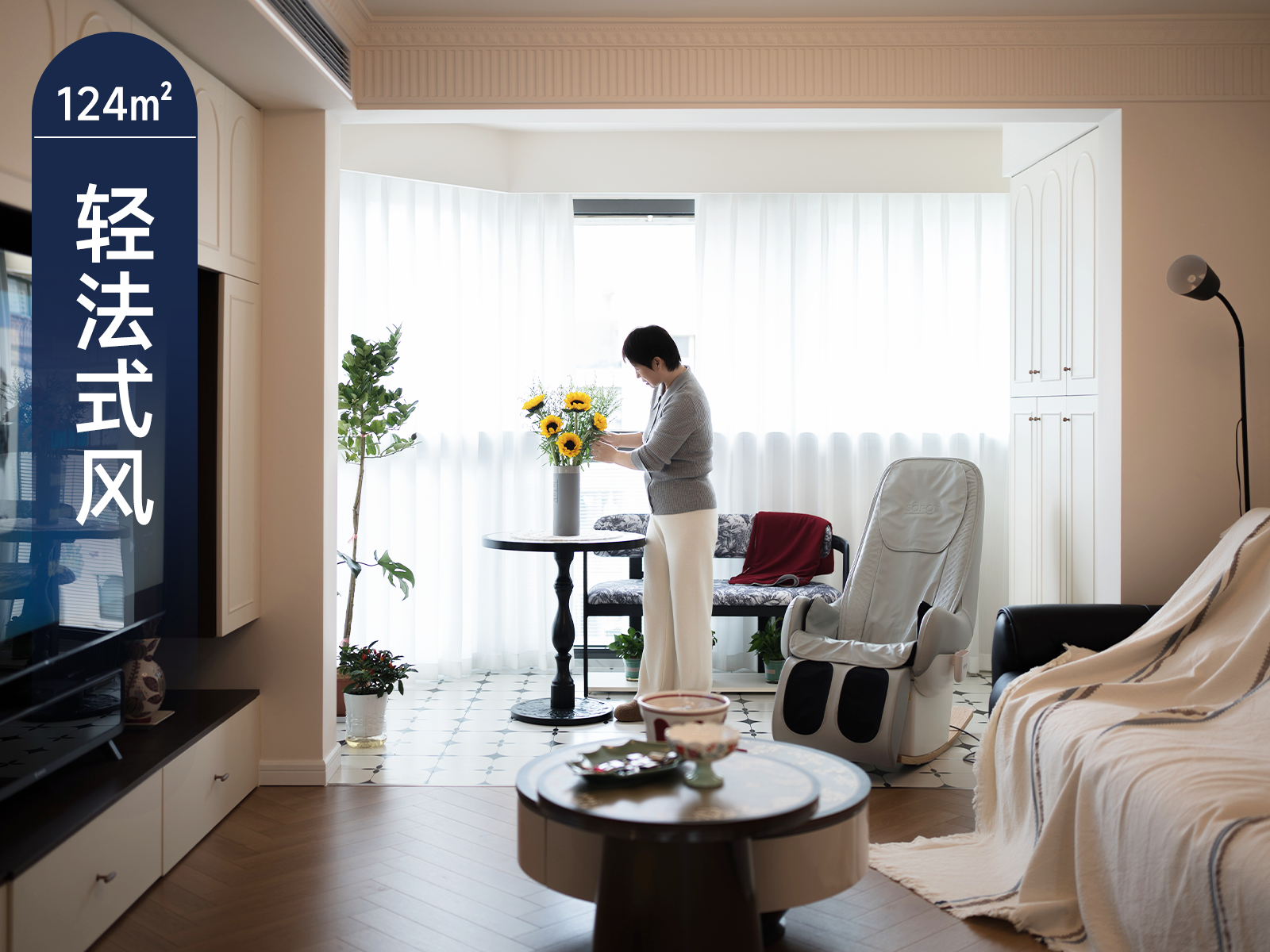 实景案例丨知性且优雅的空间调性 轻法式风