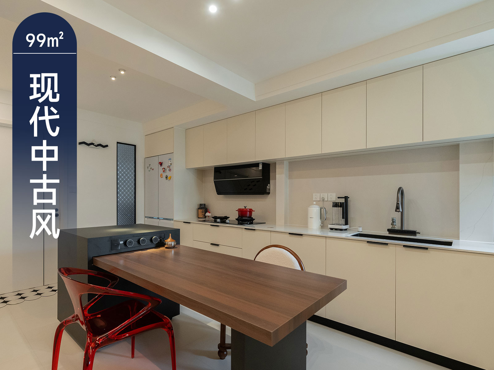 实景案例｜拿捏生活的松弛感 现代中古风