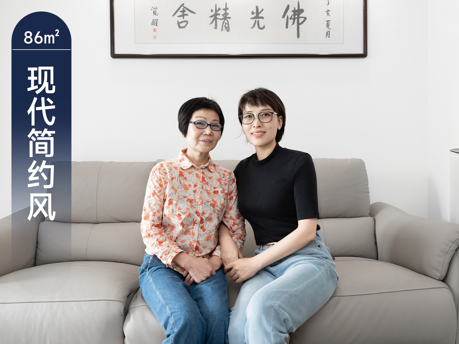 实景案例丨家是写在风里的温柔 现代简约风