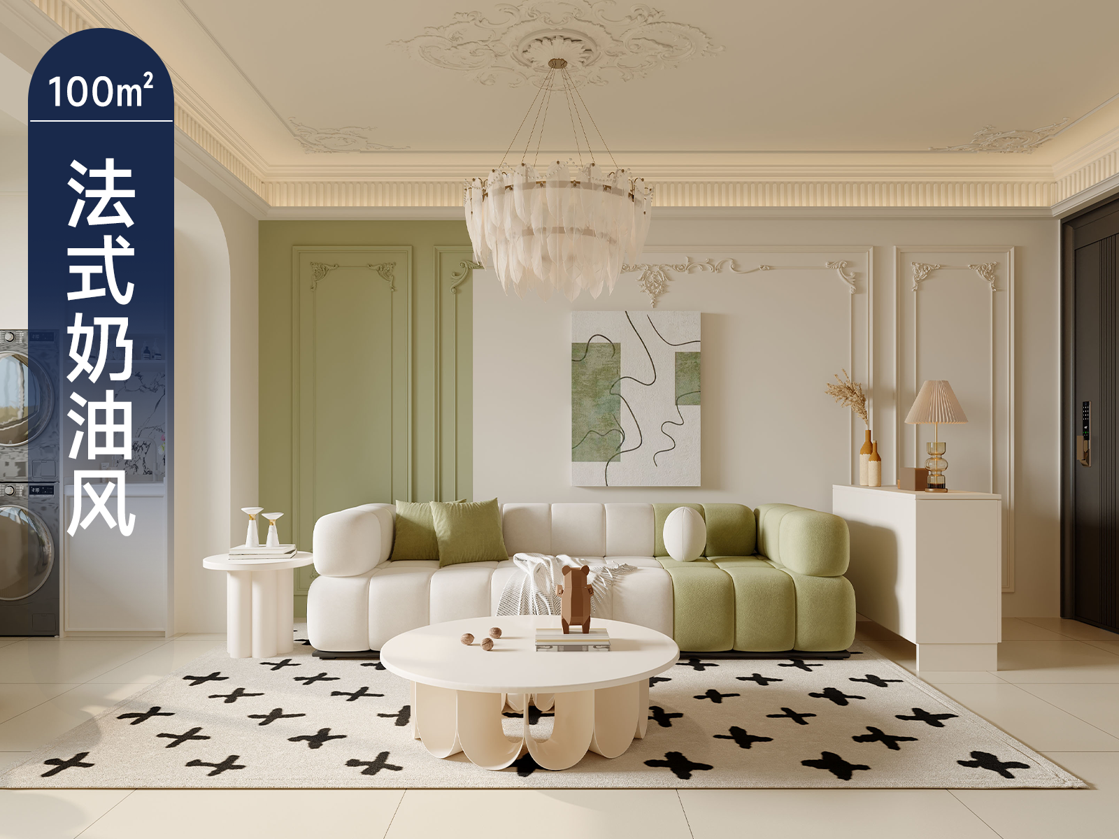 原创案例丨将巴黎浪漫调入生活日常 法式奶油风