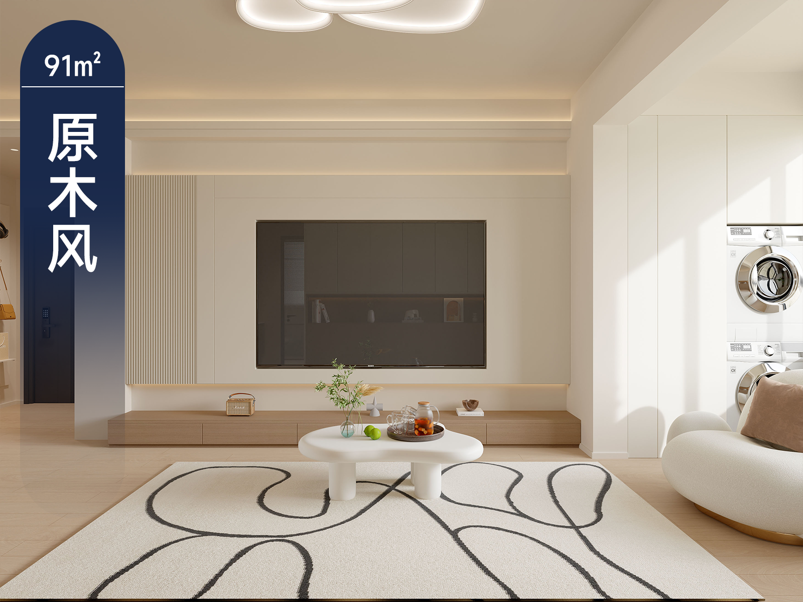 原创案例丨把自然与温柔搬进家 原木风