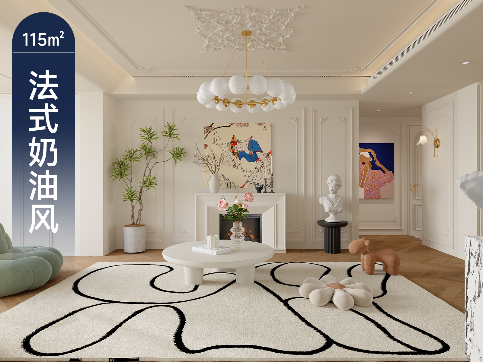 原创案例丨每一处都是浪漫与温馨的邂逅 法式奶油风